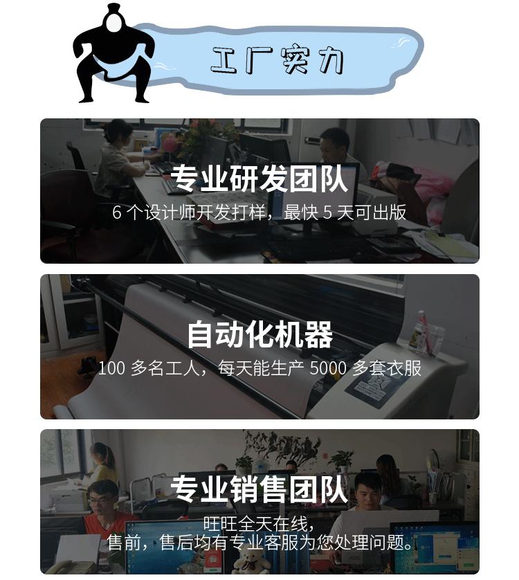 详情切片-恢复的_06