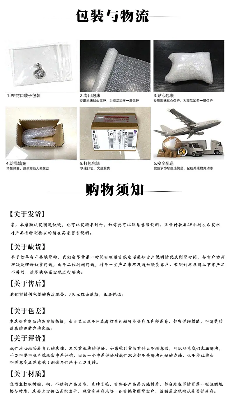 详情页_14.jpg