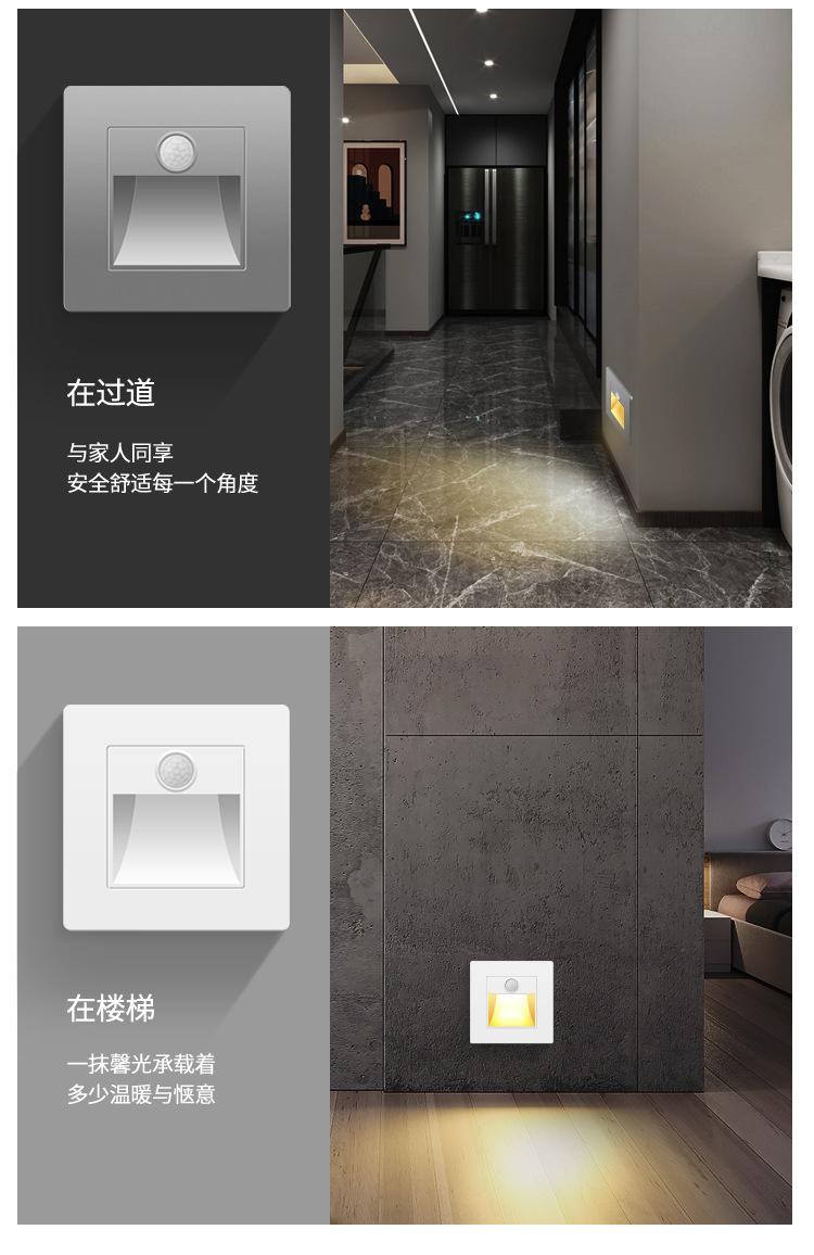 地脚灯详情页改商标无LOGO_08.jpg