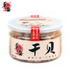 Huasheng mariscos secos vieira seca vieira vieira mariscos 180G * 1 botella