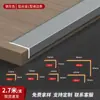 Tira de Borde de Aleación de Aluminio en Forma de L Extremadamente Estrecha Tira de Borde para Piso de Madera Tira de Esquina Protectora de Borde de Azulejo Tira Decorativa de Ángulo L Metálico