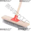 Cepillo para fregar suelos cepillo de suelo cerdas duras baño Leidezhuzhu cepillo para inodoros mango largo suelo de cemento cepillo de alambre de acero inoxidable