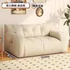 Sofá de Tela para Apartamento Pequeño, Sofá Perezoso para Viviendas de Alquiler, Sofá Doble Tatami para Sala de Estar, Adecuado para Descansar y Dormir
