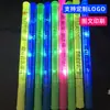Bastão de Luz Brilhante para Shows Luz de Torcida Bastão Flash LED Adereços de Atmosfera para Reunião Anual Bastão de Luz Grande Prateado com Logo Impresso