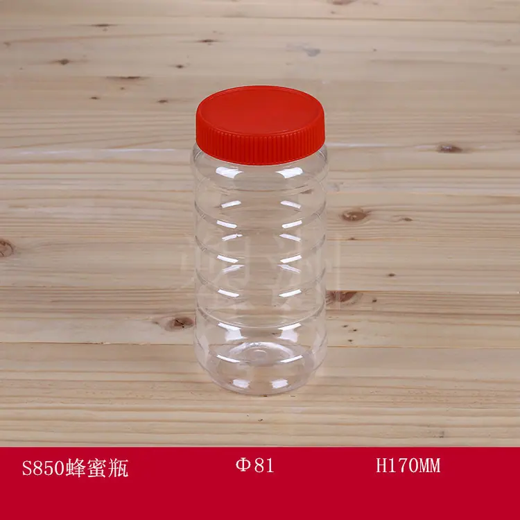 S850蜂蜜瓶