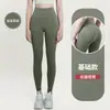 Pantalones de Yoga Ajustados Color Nude Melocotón para Mujer Primavera/Verano Alta Elasticidad Control de Abdomen Ropa de Entrenamiento Pilates Pantalones Largos Deportivos Fitness