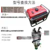 Piezas para Generador de Gasolina 2.8KW Grande 3KW 6.5KW 8KW Carburador Huayi Tipo Manual Tipo Automático Viene con Juntas