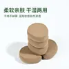Mini Esponja de Pó Gota d'Água com Bordas Franzidas para Uso Seco e Úmido, Expande Quando Exposta à Água, Adequada para Aplicar Maquiagem, Base Líquida e Maquiagem Cushion para Mulheres