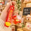 Llavero de Año Nuevo Bolsa Roja de Aceite Muñeca Linda Dibujo Animado Colgante Llavero para Coche Regalo de Moda Venta al por Mayor