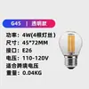 Lâmpada de Filamento LED Retro Transfronteiriça St64 Ponta de Lâmpada G45 110V Lâmpada de Filamento de Tungstênio Imitação Lâmpada Edison 120V