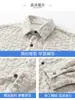 Camisa Jacquard Tecun para Hombre Otoño 2026 Nueva Holgada Casual Manga Larga Camisa Versátil Ropa de Abrigo de Otoño para Hombre