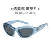 Lentes de sol Stars Y2K cyberpunk futurista 2023 nuevos lentes de sol chicas guapas lentes de sol gm pentagrama