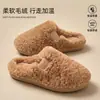 Chinelos Peludos Femininos 2026 para Outono e Inverno, Aquecimento para Casa, Forrados com Fleece, Solado Macio para Interior, Chinelos de Algodão Antiderrapantes para Homens