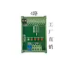 Módulo de Conversión de Señal de Nivel Plc de Aislamiento Fotoeléctrico de Alta Velocidad Dst-1R2P-H de 2-8 Canales Diferencial a de Extremo Único