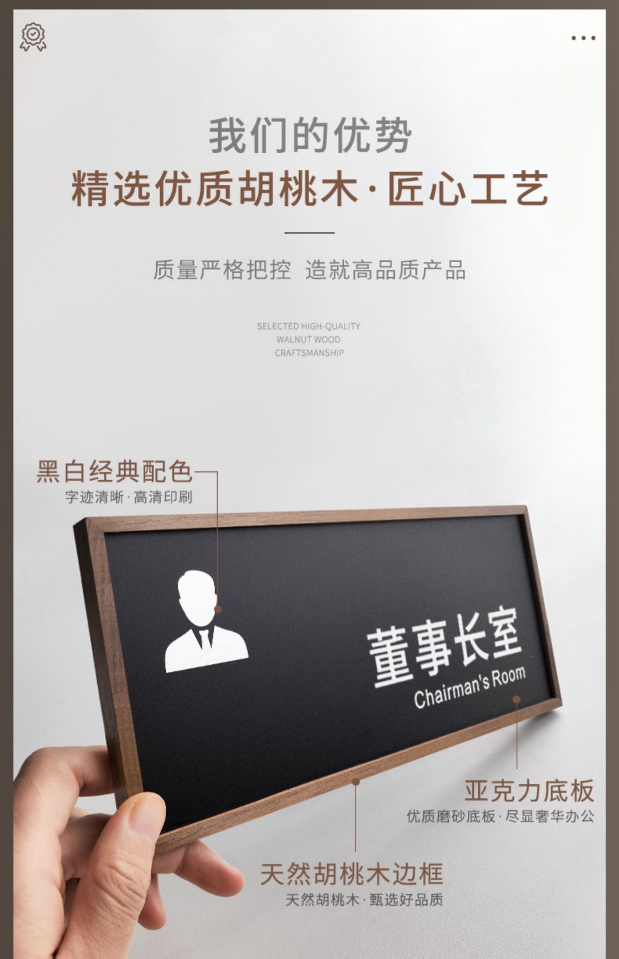 仓库创意提示牌