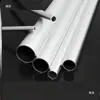 Tubo Capilar Redondo Hueco de Aleación de Aluminio 6061 6063 Grueso Delgado Duro Delgado Tubo 6 8 10 12 16