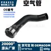 1446000Q0M Es Adecuado para Renault Clio Iv 2012 Manguera de Admisión del Intercooler Turbo
