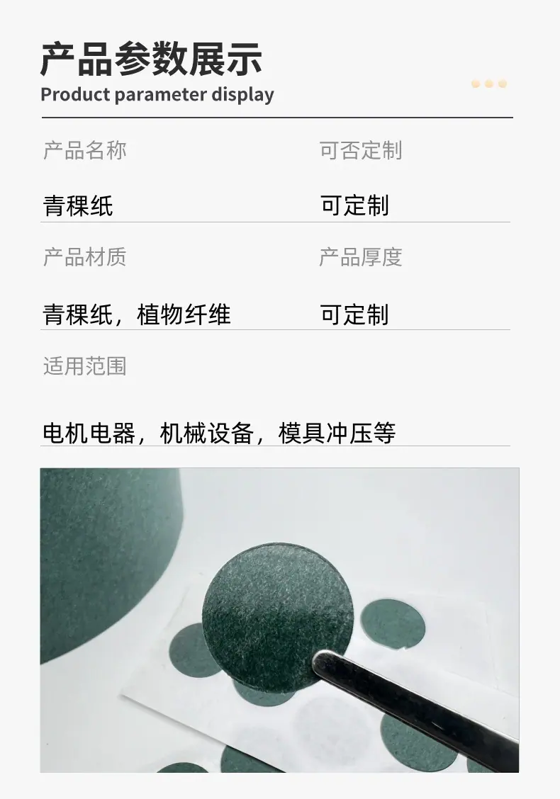 详情页_06_副本