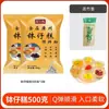 Mistura para Bolo de Tapioca Pi Xiao Jian 1kg, conjunto completo de ingredientes, forma de bolo de tapioca com sabor de fruta, mistura para bolo em tigela para uso comercial