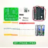 (Prática de Soldagem) Kit Eletrônico Buzzer de Quiz de 8 Canais Cd4511, Pequeno Kit Eletrônico DIY