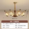 Lustre Retrô Americano Chinês de Luxo Leve para Sala de Estar Lâmpada de Ambiente de Alto Padrão Lâmpada de Sala de Jantar de Vidro Estilo Francês Meio do Século