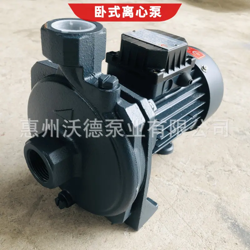 CM-50水泵3