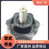 38m8 Hexágono Torx PP cabeza de plástico liso tornillo de mano mango perno con almohadilla de protección antideslizante venta caliente