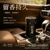 Fragrância de carro atrai-riqueza em oito direções, perfume de carro de alta qualidade com aroma duradouro, elimina odores dentro do carro e serve como um acessório decorativo para o carro.