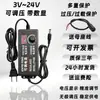 Adaptador de Corriente de Voltaje Ajustable 3V-12V-24V 2A 3A 6A CC Regulación de Velocidad Atenuación Motor Bomba de Agua con Pantalla