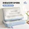 2026 Verano Nuevo Modelo Diario de Sueño Fresco Seda de Hielo Seda de Hielo Almohada de Soporte para el Cuello Núcleo