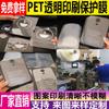 Película protectora de PET troquelada a medida para superficie de producto de plástico, PET de malla sin burbujas, buena película adhesiva desprendible