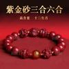 Pulsera Zodiaco de Arena Dorada Púrpura y Cinabrio de la Montaña Putuo 2026 con Deidad Guardiana de Tres Caras para Mujer