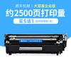 [Shun Feng] AplicABLE AL CARTUCHO DE TÓNER CANON L140 FAX-L 100 120 160 MF4322 4150 4370DN