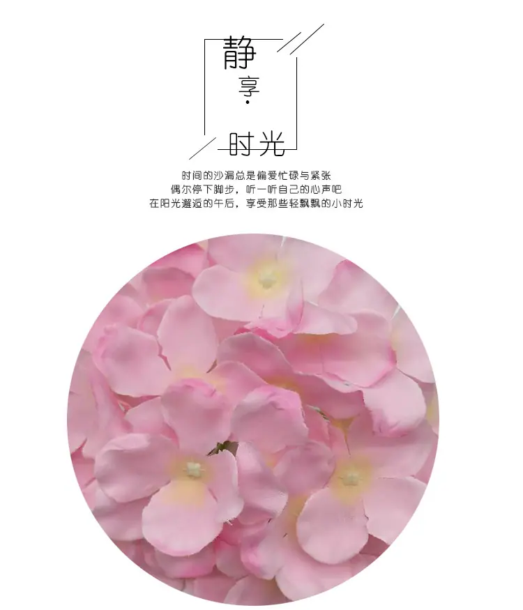 粉色