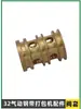 Máquina de Amarre Neumática Kzs-32 Máquina de Bloqueo Kzl-32 Máquina de Tensión Accesorios Rueda Alimentadora de Cuchilla Rotor Cilindro Engranaje Helicoidal Varilla