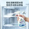 Descongelador Desodorante Especial para Refrigerador Congelador Doméstico Almacenamiento en Frío Antihielo Descongelación Limpieza Descongelación Multifuncional