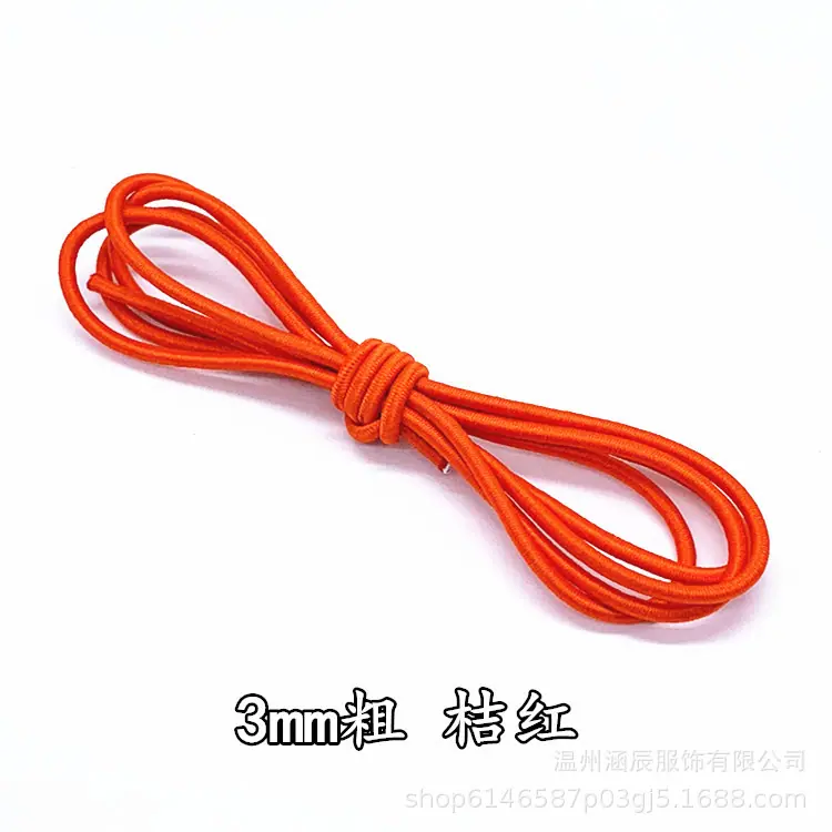 桔红色_副本
