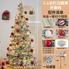 Árbol de Navidad plegable modelo nuevo TEMU transfronterizo para sala de estar en casa, árbol retráctil iluminado para decoración de supermercado y tienda