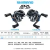 Carretilha de pesca SHIMANO SLX DC roda gota d'água freio eletrônico roda Luya SLX freio centrífugo roda de pesca anti-explosão
