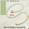 Cadena para Bolso Correa de Perlas para Bolso Cuerda para Bolso Cadena de Bolsa de Plástico Accesorios de Regalo Modificación Cadena para Bolso Cruzado Debajo del Brazo Vintage