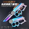 Delta Force: Estrelas Temporada S11 Nova Skin de Arma 22cm - Novo Adereço de Arma Branca Todo em Metal Remodelado