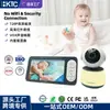 Monitor de bebê de 5,5 polegadas com luz noturna, visão noturna infravermelha de alta definição, monitor de cuidados com o bebê