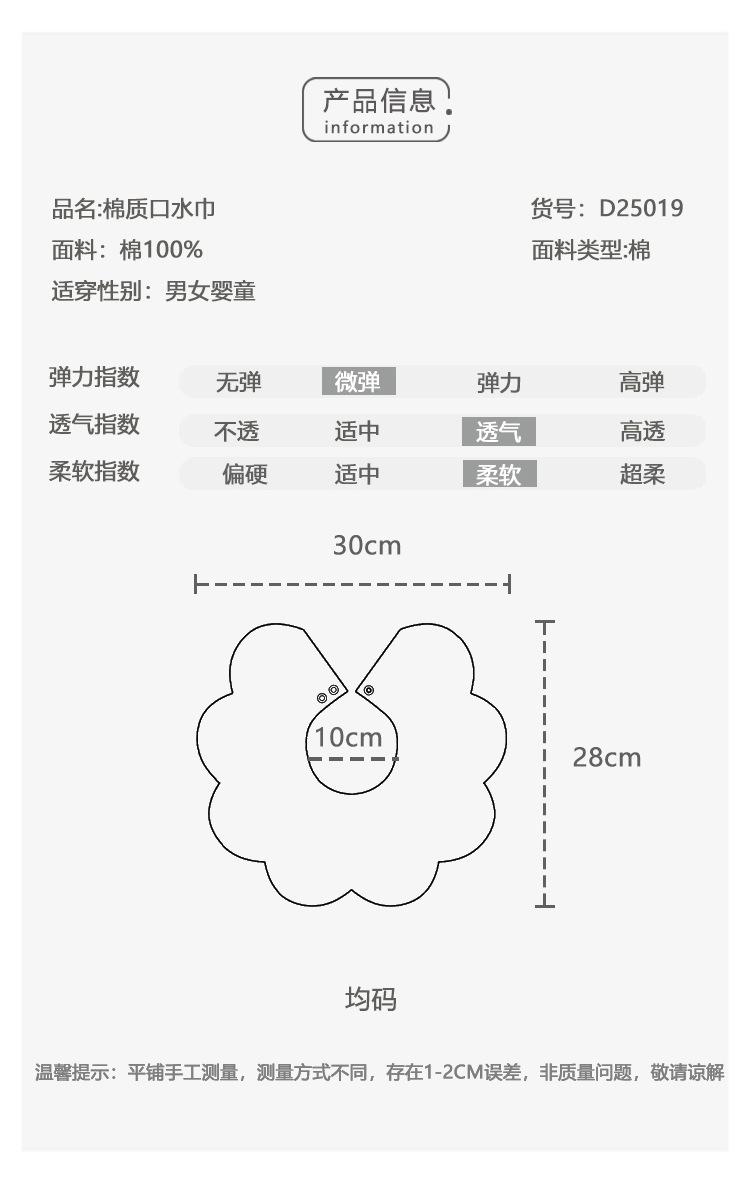 D25016豹纹_08