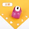 Materiales de Manualidades DIY para Niños Herramienta Pequeña de Repujado Máquina de Repujado Portátil Educativa para Jardín de Infancia Ahorradora de Esfuerzo para Hacer Tarjetas