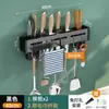 Soporte de Cuchillos de Acero Inoxidable para Cocina Soporte de Cuchillos de Pared Estante de Almacenamiento Soporte sin Taladro para Cuchillos de Verduras Palillos Estante de Almacenamiento Integrado