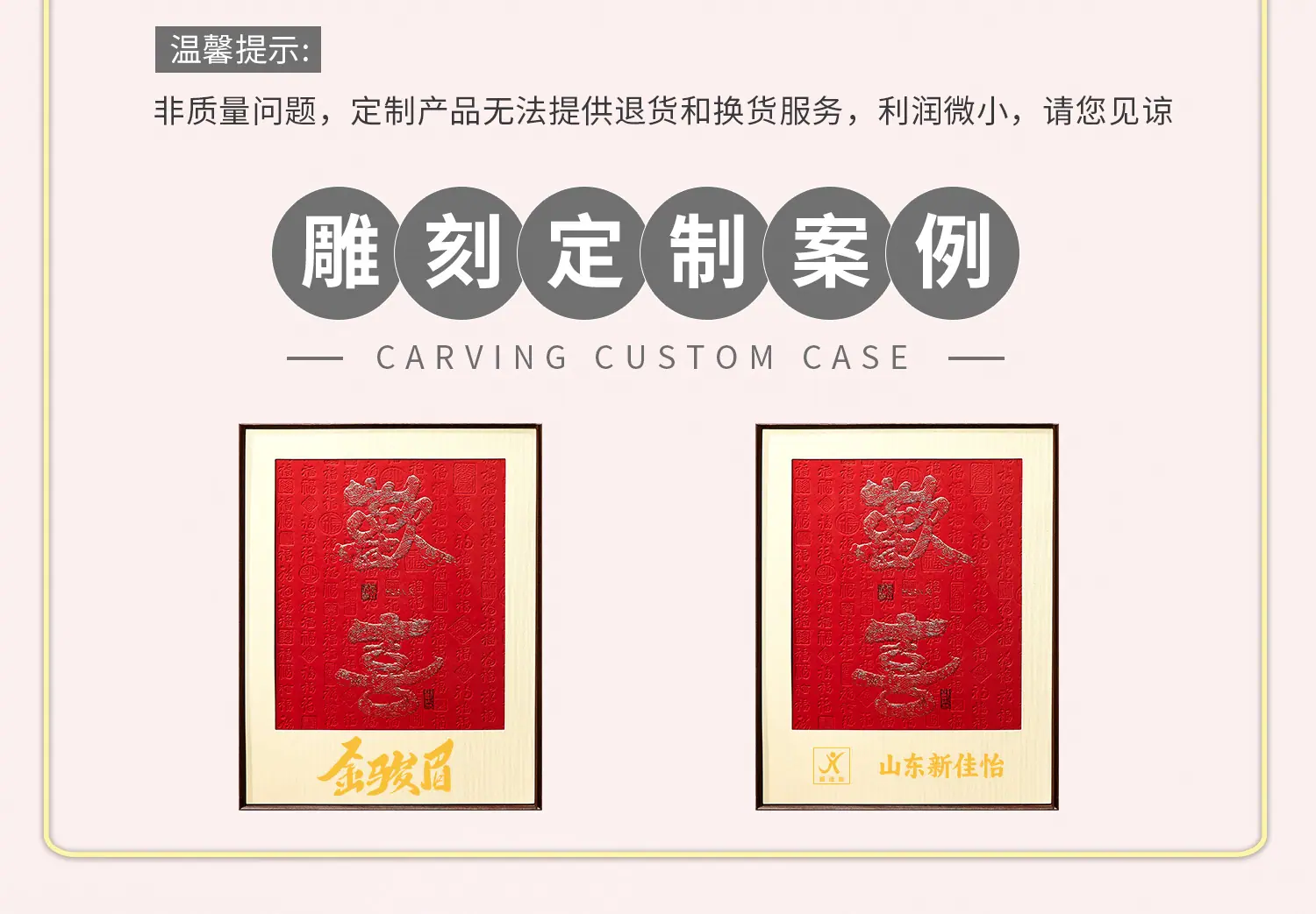 欢喜礼xq-1_02.jpg