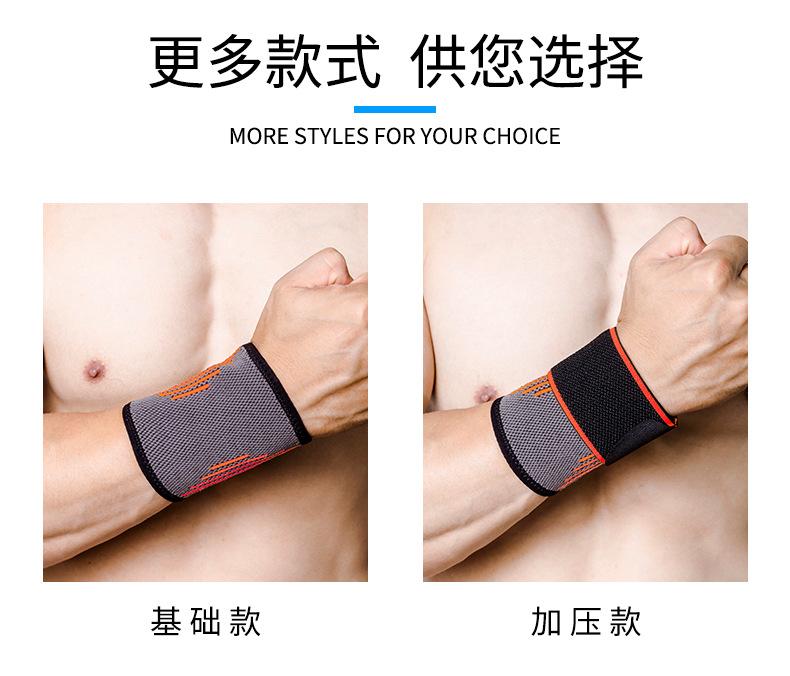 280-迪卡侬加压护腕---新详情_04.jpg