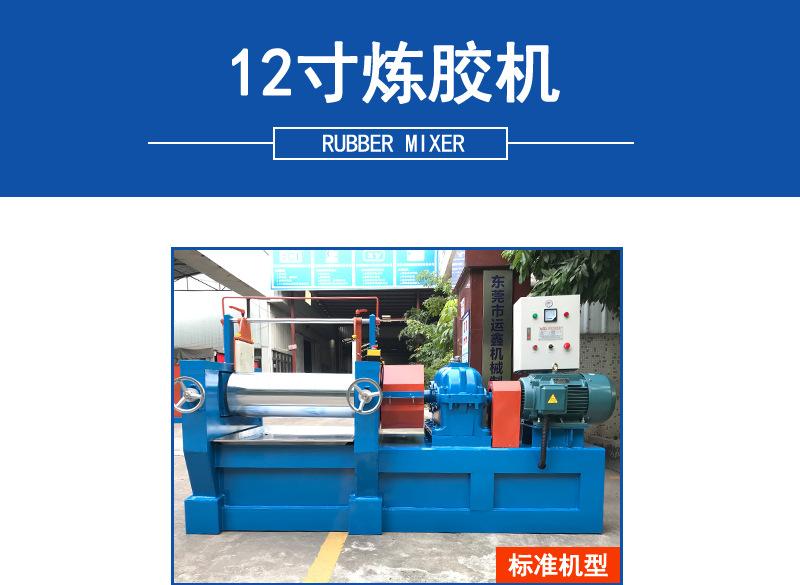 12寸详情页_14
