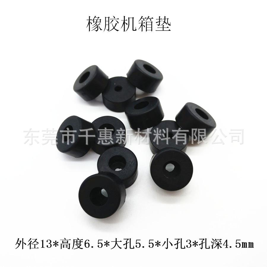 橡胶脚垫Ф13x6.5mm 6.jpg