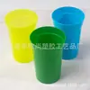 Caneca Termocrômica, Copo Descartável para Água, Copo Cor de Gelatina, Copo Universal para Viagem, Copo para Escovar os Dentes, Copo para Enxaguar a Boca